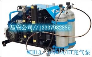 MCH131618/ETƠ
