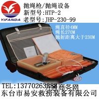 HTP-2KO,JHP-230-99ÒK