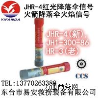 ütɫ̖JHR-4