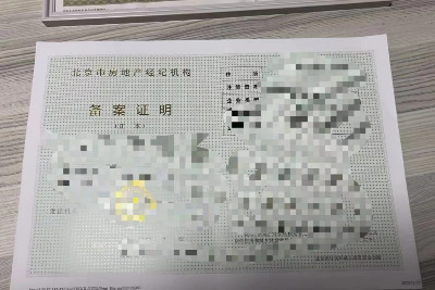 ͨݷخa(chn)(jng)o(j)䰸(bo)ȫ҂Чo(w)n