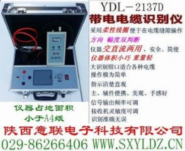 ydl-2137d|Rex