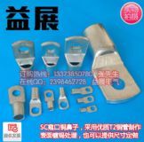 SC120-14~ӡaQ~ӏSֱN
