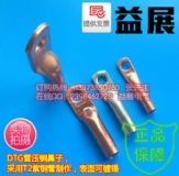 a~ܾDTG-185mm2(yu)|(zh)~~a(chn)