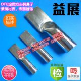 DTG-70mm2~Ӿ^,a܉~ӏSֱN
