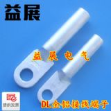 X,DL-150mmȫX^,XӾ, ]X