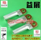չƷ~XӾӣDTL-150mm(gu)(bio)~X