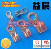 չ(yng)~_(ki)ڽӾOT-400A_(ki)~ӣ