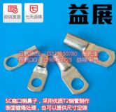aҎ(gu)SC240-16mmQ~SֱN