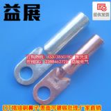 SֱNDT-25mm2L(zhng)~ӣ|