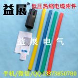 s|K^Ҏ(gu)4*120mm,s|^SֱN(xio),