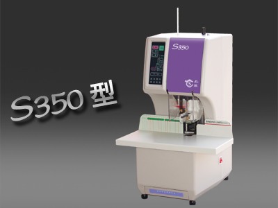 ϲs350ȫԄ(dng)bӆC(j)