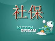 ݹ˾籣籣˾籣(sh)(D)
