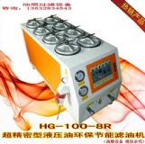 HG-100-8RҺ͸߾ȞV͙C