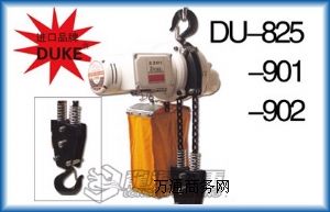 ͭh(hun)늄ӺJ(bo)rDUKEƷơF(xin)؛(yng)
