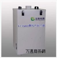 FFT-X5000