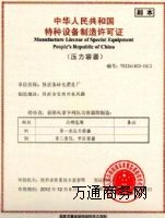 ߉偠tßop䓹a(chn)Y|(zh)a(chn)SC
