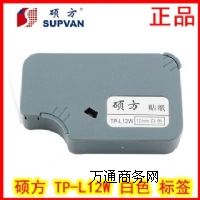 ϺֱNT̖(ho)C(j)12mm(bio)N̖(ho)TP-12W