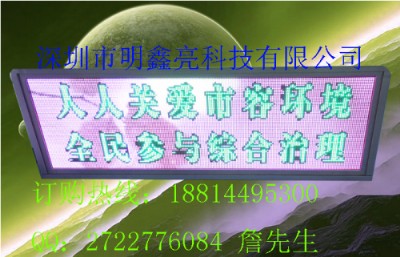 ȫʹ܇(ch)led󴰏V
