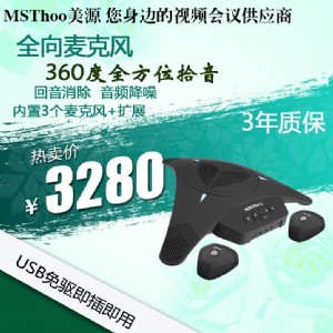 ȫL(fng)/360ʰ/usbӿҕlhȫ/U(ku)չ
