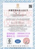 Ո(qng)iso9001|(zh)wϵJ(rn)C
