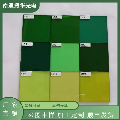 LBϵоGɫW(xu) W(xu)VƬ x͹W(xu) 200-2500nm͸^(gu)VƬ