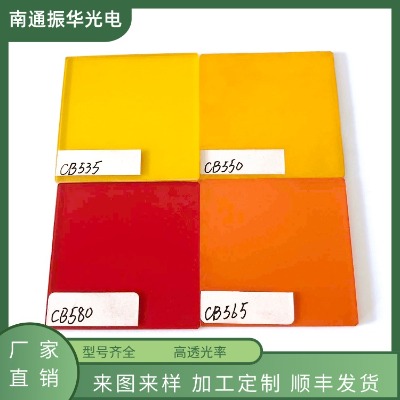 CBϵгɫW(xu) CB535CB550CB565CB580W(xu) L(zhng)ͨW(xu)VƬ