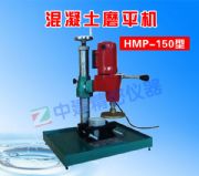 hmp-150ͻĥƽC(j)