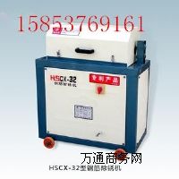 HSCX-32䓽PCO(sh)䌣I(y)a(chn)S