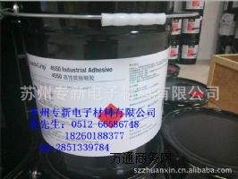 ȫ(gu)؃r(ji)(yng)3M4550ڼtz