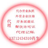 ִ킀(g)w(h)ע(c)/SCk/ ˾ע(c)