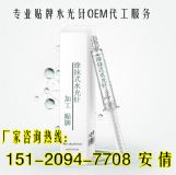 SṩˮNƴ,ͿĨʽˮOEMa(chn)S