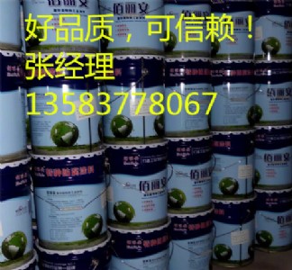 ЙC800700600
