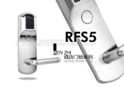RFS5*i