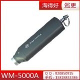 f(wn)aWM-5000A(jng)(j)Ѳz
