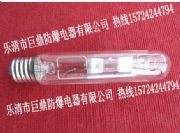 u175W127V