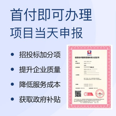 ЩI(y)Ոiso/iec20000-1JC?