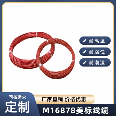 M16878늾M16878/4M16878