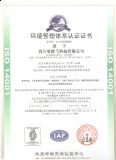 iso14001JCMǶCЧڎꣿl(f)Crg