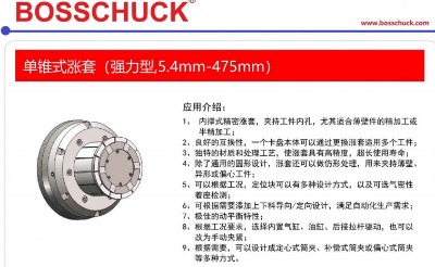 Nbosschuck(ni)ʽCеqԭbMھSޱB(yng)