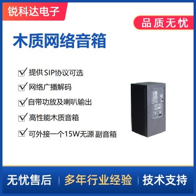 sip-7041 15w sipľ|(zh)W(wng)j