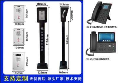sipW(wng)j(lu)v sv-11svt sipҕv