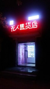 ȫԄ(dng)؛-oԄ(dng)؛24Сr(sh)I(yng)I(y)