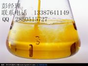 (yng)SֱNcas̖(ho):	1885-38-7a(chn)