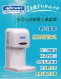 fQS-2000ʽƾ(D)