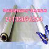 CP䓺YWF(xin)؛m304P䓾^VzW 
