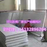 ůFzW(wng)h\ӾW(wng)Ƭ̌紲W(wng)Ƭ