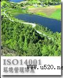 kISO14000(bio)(zhn)J(rn)CҪY(D)