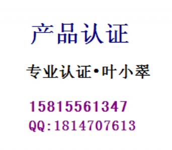 늳ؽMcqcJ(rn)C늳gb31241zy(c)cqcꌏ