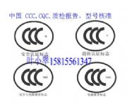 Ї(gu)CCCJ(rn)CSRRCJ(rn)CISO9001wϵJ(rn)C