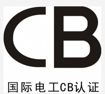 늄(dng)܇ceJ(rn)Cen15194zy(c)|(zh)z(bo)